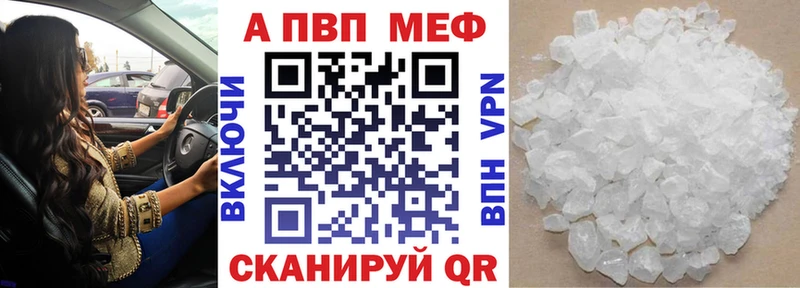 Alpha-PVP крисы CK  Купить закладки  Свободный 