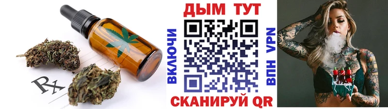 Купить  Свободный  Cannafood марихуана 