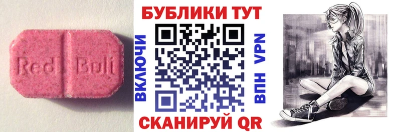 Купить где  Свободный  Ecstasy VHQ 