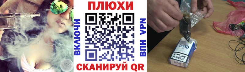 ГАШ VHQ  Купить закладки  Свободный 