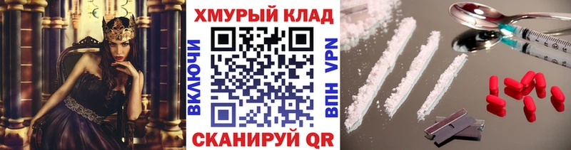 Героин хмурый  Купить  Свободный 