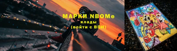 MESCALINE Козельск