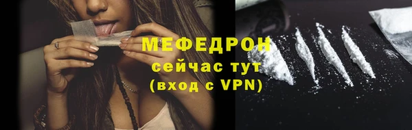 кристаллы Козловка