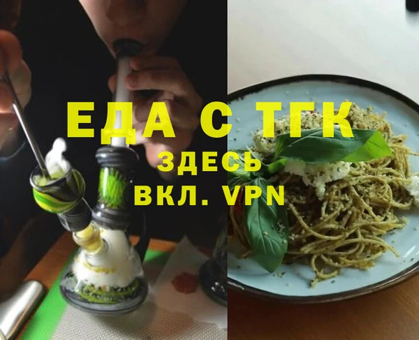 MESCALINE Козельск