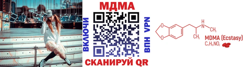 МДМА crystal  Купить где  Свободный 